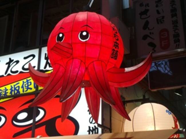 Conoce Osaka con W Radio