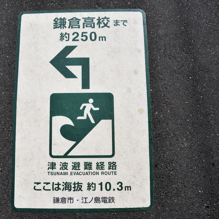 Japón en alerta por tsunami con olas de hasta 3 metros tras un terremoto de 7.6 grados; así se vivió el sismo en VIDEOS