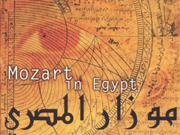 'Ikhtitaf Fi Assaraya' de Hassan el Meghannawaty