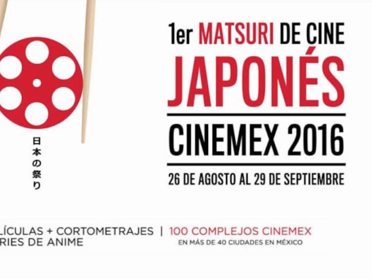 Llega el 1er. Matsuri de Cine Japonés a México