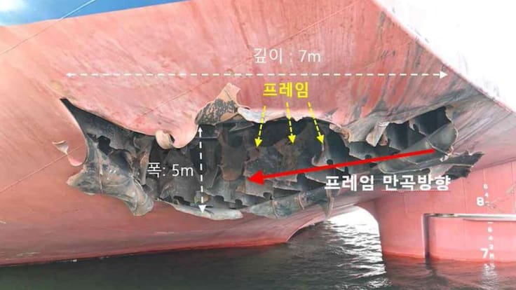 Ataque en Ormuz: ¿Qué pasó realmente con el buque de Corea del Sur que explotó al cruzar el estrecho?