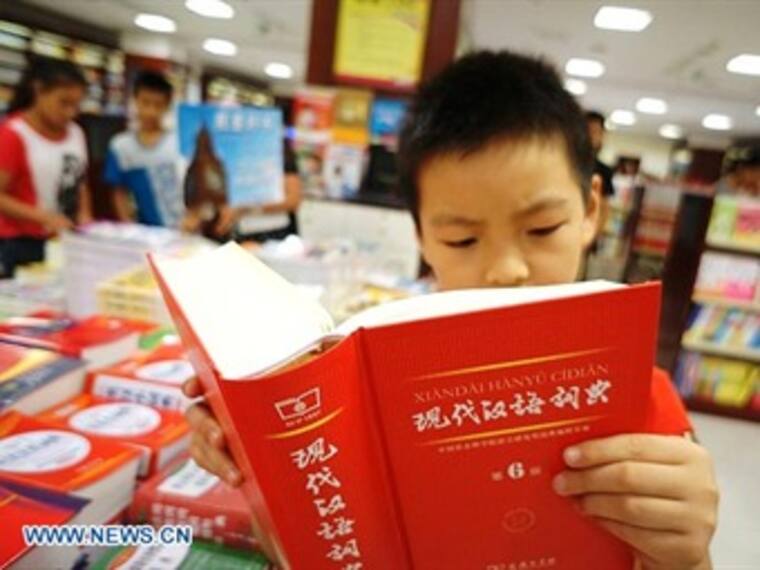 Esta en chino. Pilar Montes de Oca, editora de Algarabía. 25/03/13