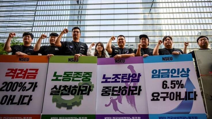 Samsung en Corea del Sur enfrenta su primera e histórica huelga 