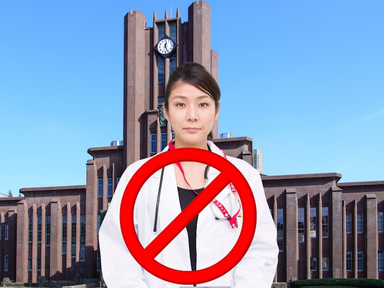 Mx - Revelan que Universidad de Tokio alteró exámenes para que entraran menos mujeres