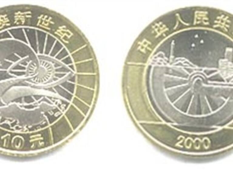 Presiona UE a China para apreciar el yuan