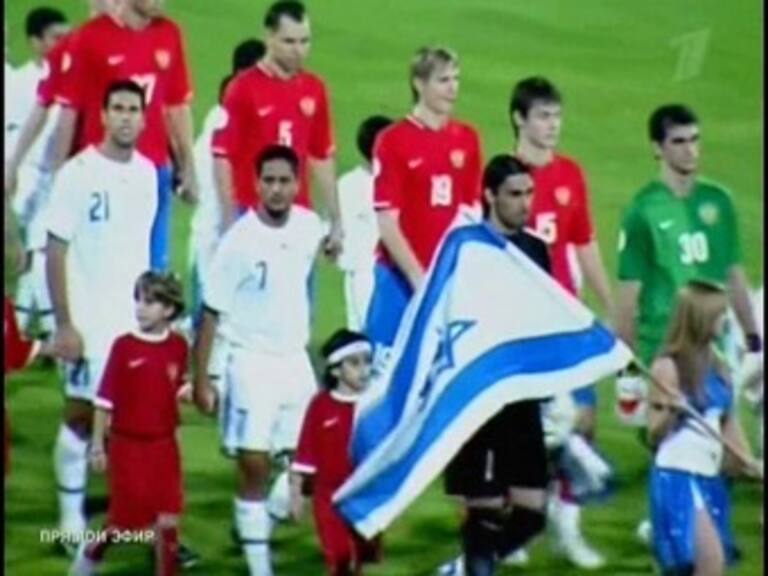 Podría Israel ir al Mundial si la ONU decide sancionar a Rusia